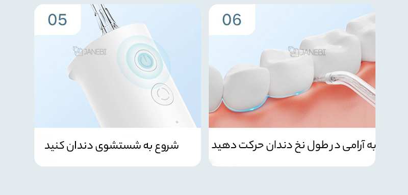 دستگاه شست و شوی دهان و دندان شیائومی Xiaomi Mijia Electric Oral Irrigation F300 MEO703 Dental Irrigator Teeth