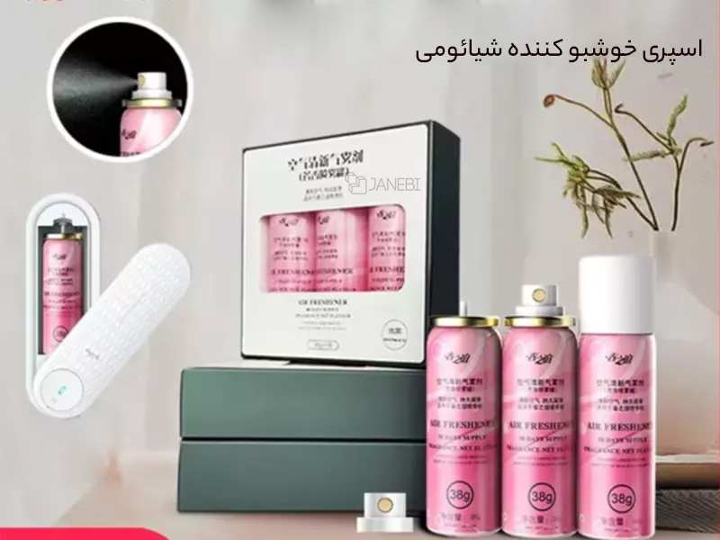 اسپری خوشبو کننده شیائومیXIAOMI DEERMA DEM-HC666 Fragrance Essential Tank Aroma Spray Cans (38g x 3pcs)