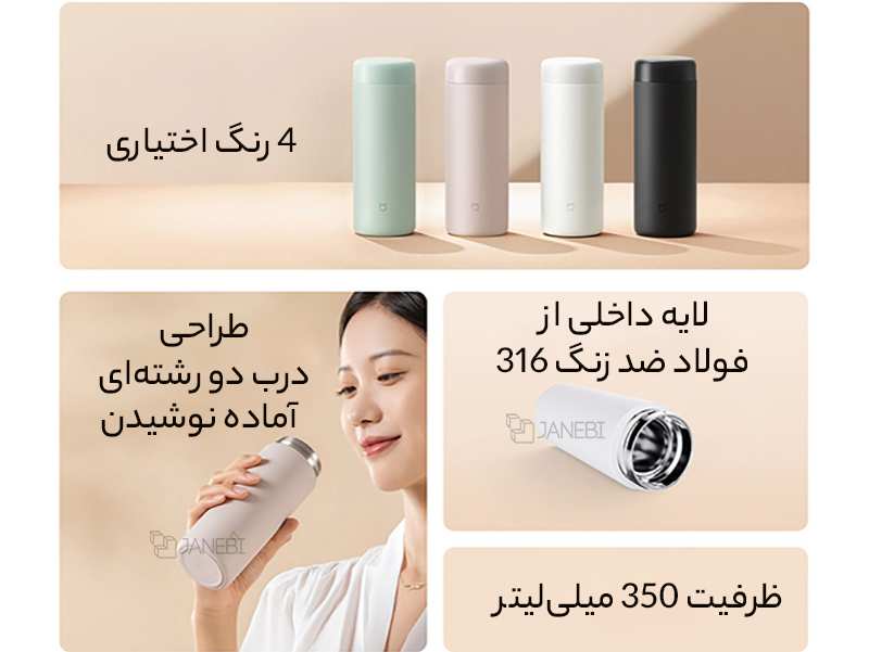 فلاسک 350 میلی لیتر شیائومی XIAOMI Mijia MJKDB01PL Thermos Pocket Version 350ML Vacuum Bottle 316L