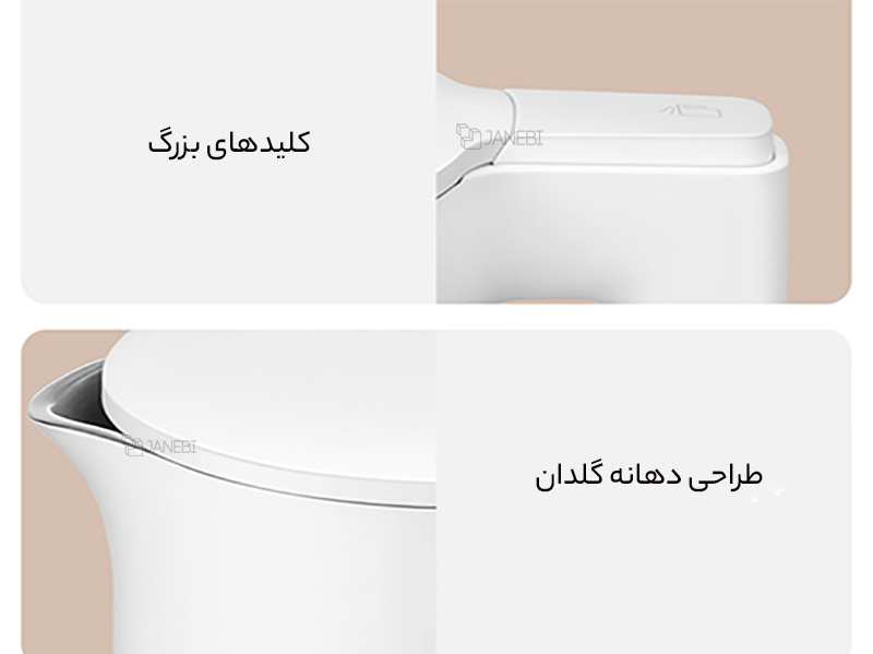کتری برقی شیائومی Xiaomi Mijia MJJYSH01YM Thermostatic Electric Kettle 2 Pro Intelligent