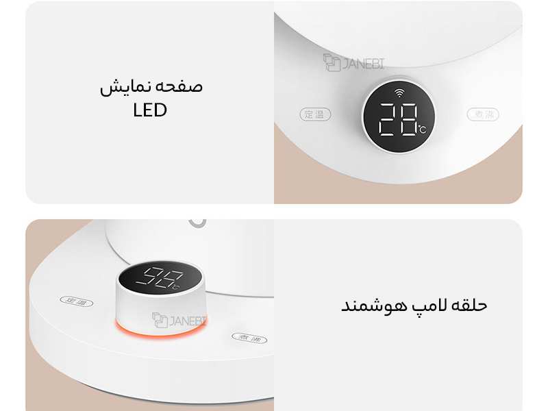 کتری برقی شیائومی Xiaomi Mijia MJJYSH01YM Thermostatic Electric Kettle 2 Pro Intelligent