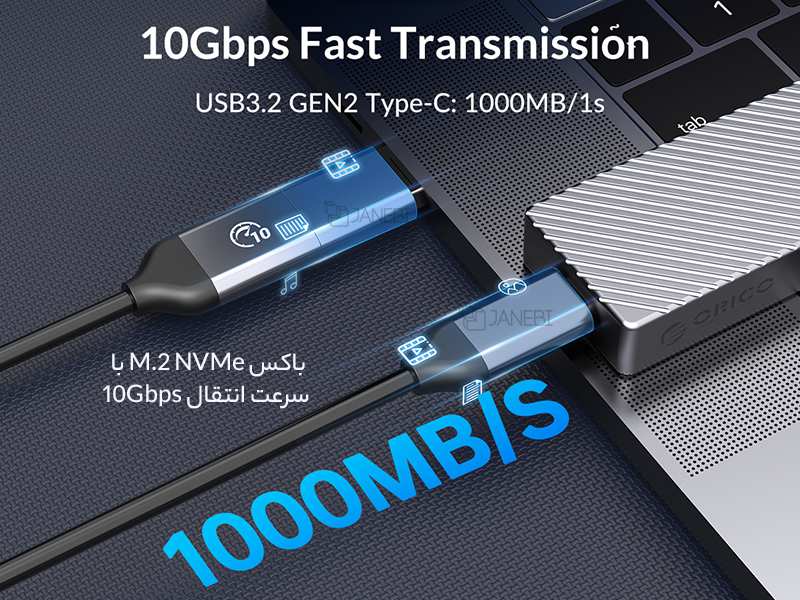 باکس تبدیل هارد M.2 NVMe به Type-Cاوریکو ORICO FV15C3-G2 USB3.2 Gen2 Type-C M.2 NVMe/NGFF SSD Enclosure