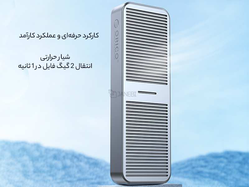 باکس هارد اس اس دی M.2 NVMe اوریکو ORICO M223C3-G4 USB3.2 20Gbps M.2 NVMe SSD Enclosure