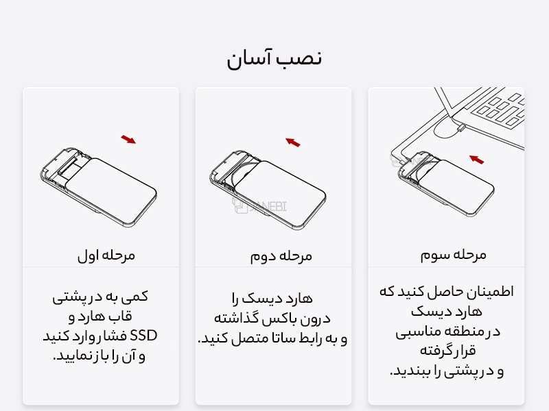 باکس هارد اس اس دی قابل حمل USB3.0 اوریکو ORICO CP25U3 2.5 inch USB3.0 Micro-B Hard Drive Enclosure