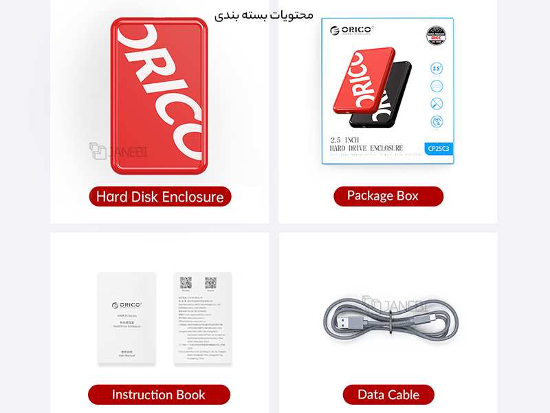 باکس هارد اس اس دی قابل حمل USB3.0 اوریکو ORICO CP25U3 2.5 inch USB3.0 Micro-B Hard Drive Enclosure