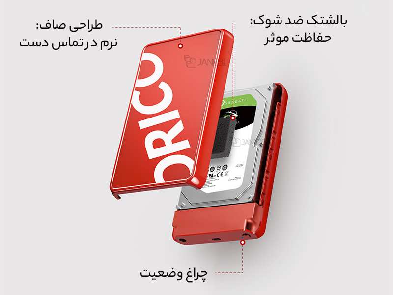 باکس هارد اس اس دی قابل حمل USB3.0 اوریکو ORICO CP25U3 2.5 inch USB3.0 Micro-B Hard Drive Enclosure