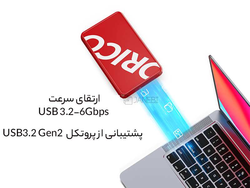 باکس هارد اس اس دی قابل حمل USB3.0 اوریکو ORICO CP25U3 2.5 inch USB3.0 Micro-B Hard Drive Enclosure