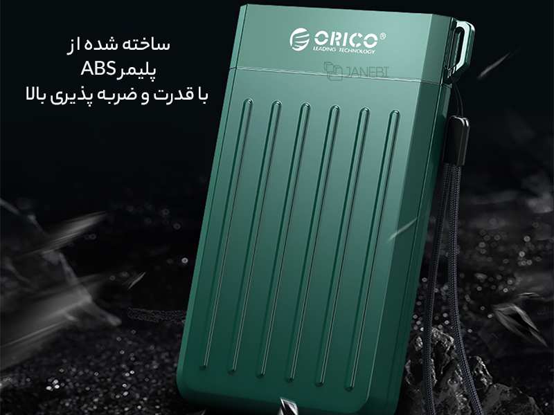 محفظه هارد دیسک ۲.۵ اینچ اوریکو ORICO 2.5 inch M25C3-GR USB3.1 Gen1 Type-C Hard Drive Enclosure