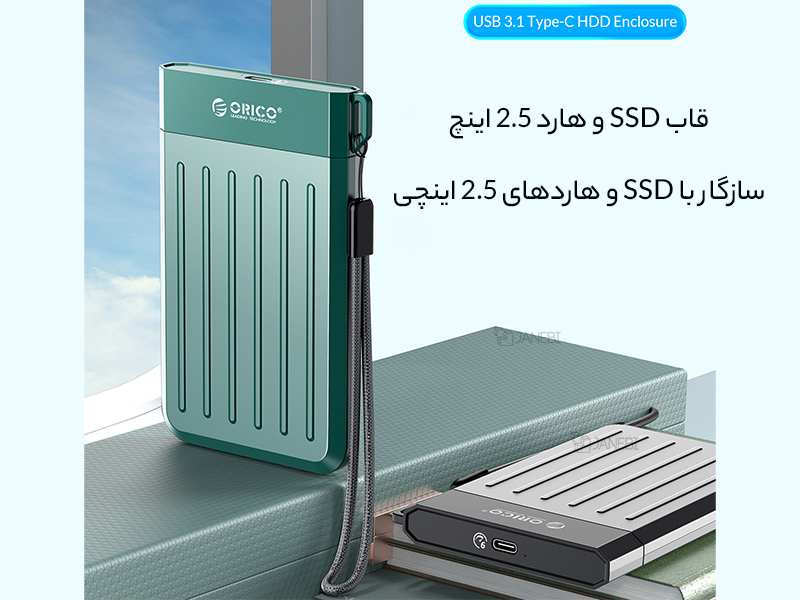 محفظه هارد دیسک ۲.۵ اینچ اوریکو ORICO 2.5 inch M25C3-GR USB3.1 Gen1 Type-C Hard Drive Enclosure