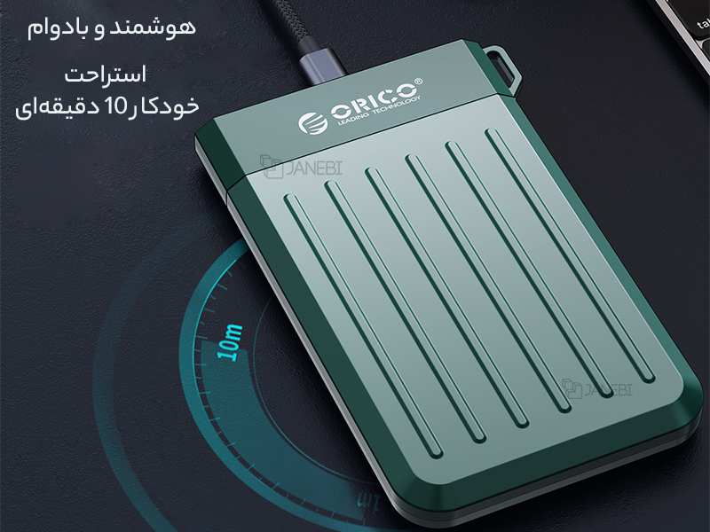 محفظه هارد دیسک ۲.۵ اینچ اوریکو ORICO 2.5 inch M25C3-GR USB3.1 Gen1 Type-C Hard Drive Enclosure