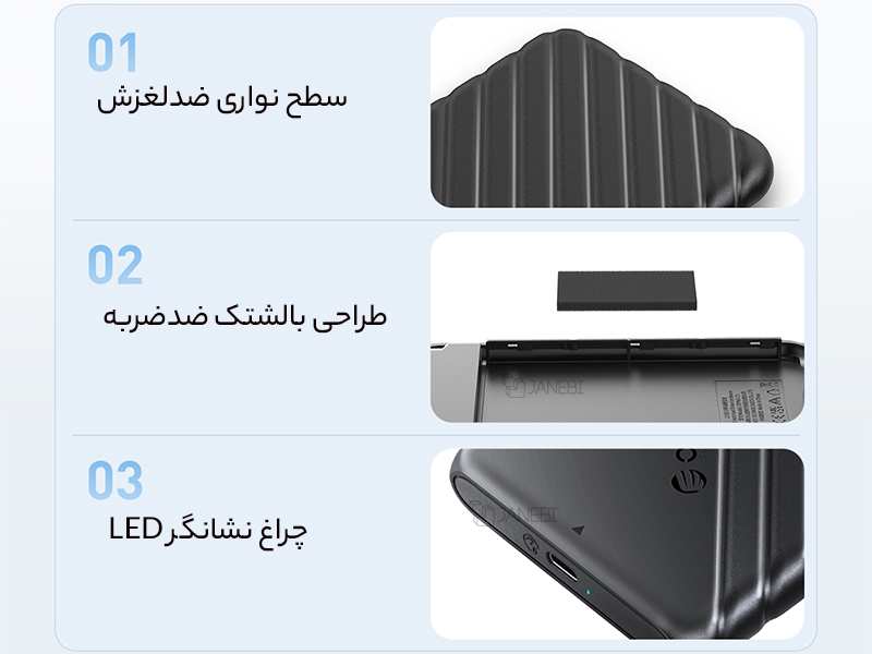 باکس هارد 2.5 اینچی اوریکو با رابط خارجی تایپ سی ORICO 2.5 inch 25PW1-C3 USB3.1 Gen1 Type-C Hard Drive Enclosure