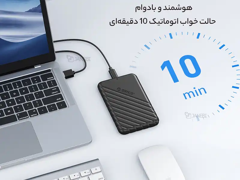 باکس هارد 2.5 اینچی اوریکو با رابط خارجی تایپ سی ORICO 2.5 inch 25PW1-C3 USB3.1 Gen1 Type-C Hard Drive Enclosure