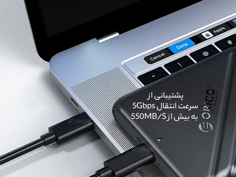 باکس هارد 2.5 اینچی اوریکو با رابط خارجی تایپ سی ORICO 2.5 inch 25PW1-C3 USB3.1 Gen1 Type-C Hard Drive Enclosure