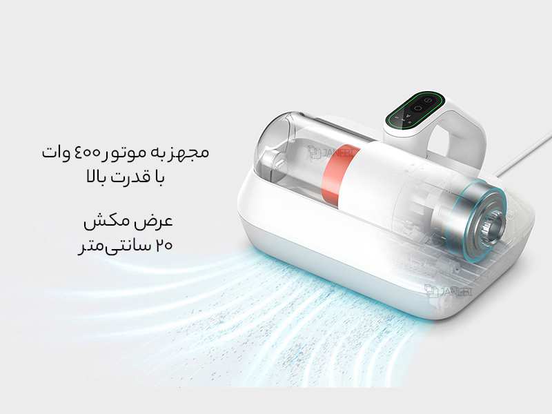 جارو برقی دستی ماورا بنفش شیائومی Xiaomi Mijia Handheld Anti Dust Mite Vacuum Cleaner Pro B402CN