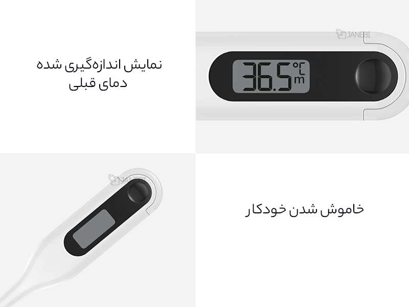 دماسنج و تب سنج دیجیتالی شیائومی Xiaomi Mijia MMC-W201 Digital Thermometer