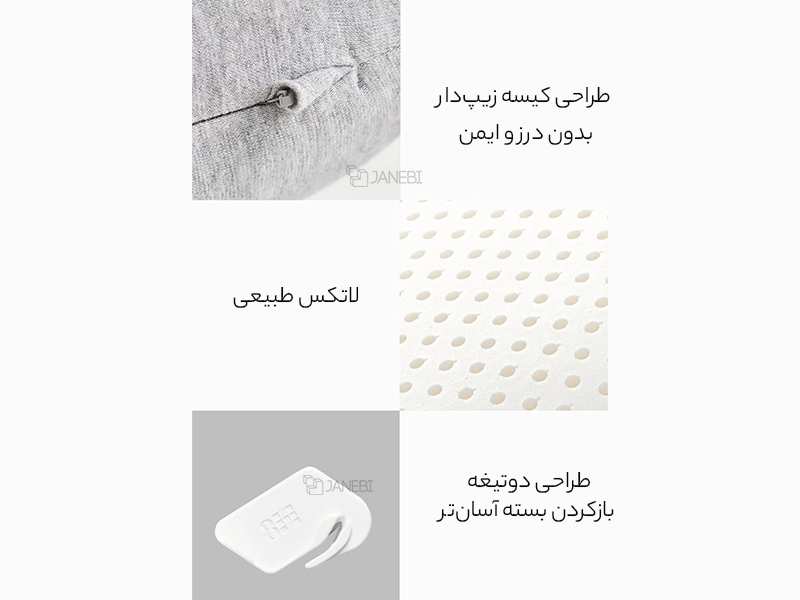 بالش لاتکس شیائومی Xiaomi 8H Pillow Z1S Thai Natural Latex