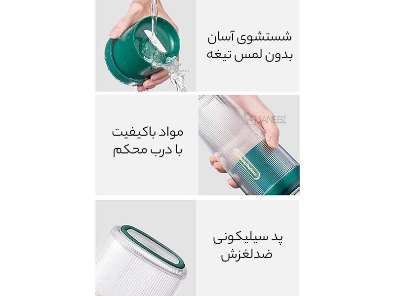 مخلوط کن قابل حمل شیائومی Xiaomi youpin MORPHY RICHARDS Portable MR9800 blender mini