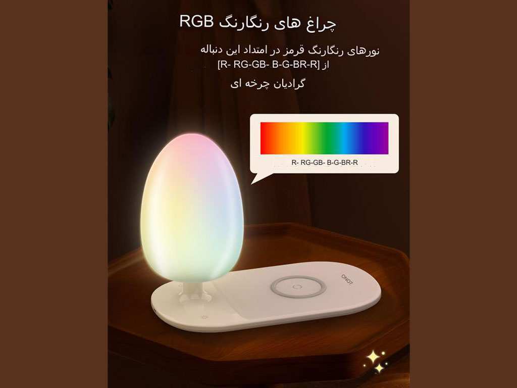 شارژر بی سیم و چراغ خواب رومیزی 15 وات الدینیو Ldnio fats Wireless Charging Desk Lamp Y3