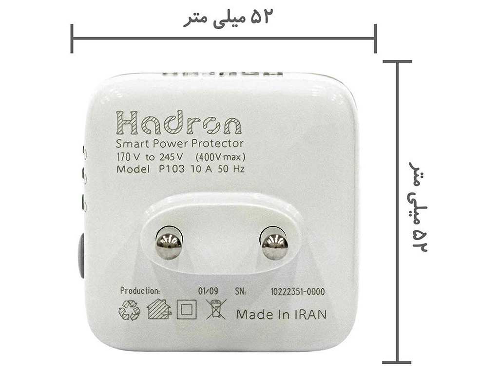 محافظ برق و تبدیل هوشمند تایمر دار هادرون Hadron Electric protector and smart switch with timer P103