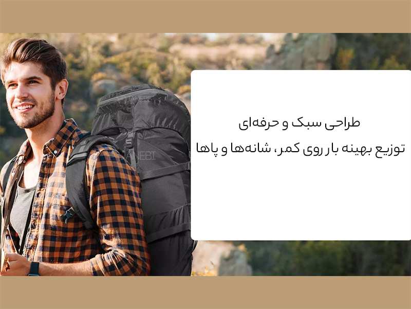 کوله کوهنوردی شیائومی با ظریفیت 50 لیتر Backpack Xiaomi ZaoFeng HC outdoor hiking bag 50L