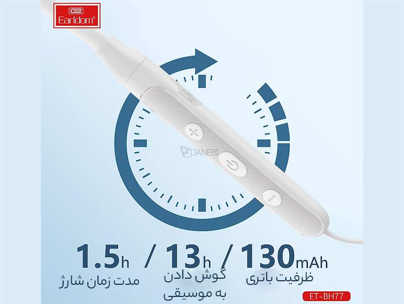 هندزفری بلوتوث گردنی ارلدام Wireless Handsfree EARLDOM ET-BH77