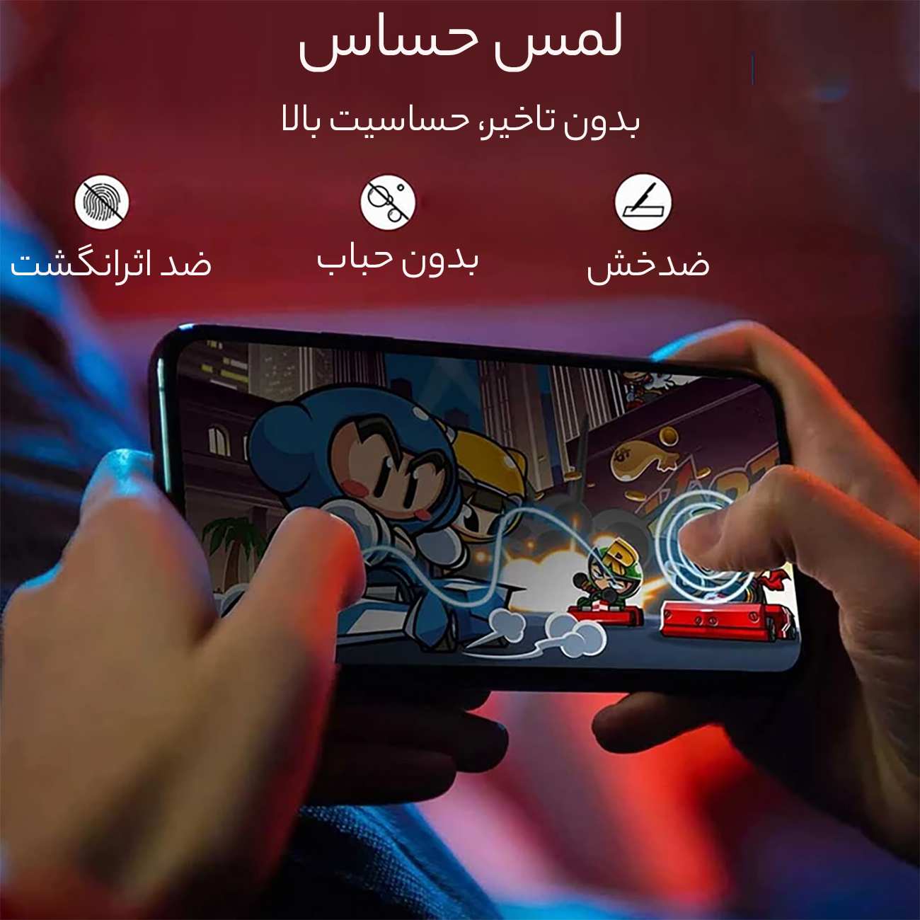 گلس پرایوسی تمام صفحه گوشی سامسونگ گلکسی آ 54 و S23FE