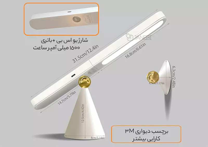 چراغ مطالعه ال ای دی قابل تنظیم لمسی LYTLM LED Desk Lamp