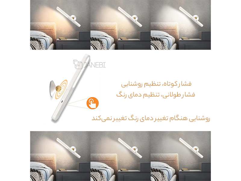 چراغ مطالعه ال ای دی قابل تنظیم لمسی LYTLM LED Desk Lamp