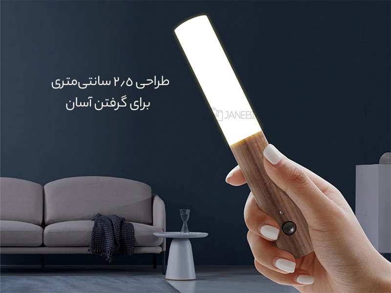 چراغ سنسور چوبی هوشمند Beam Goods Smart Wooden Sensor Light