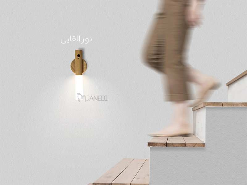 چراغ سنسور چوبی هوشمند Beam Goods Smart Wooden Sensor Light