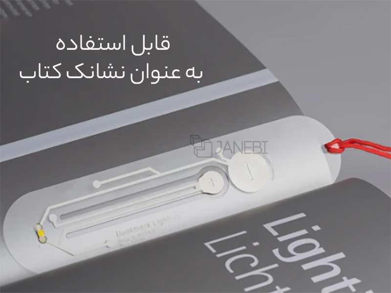نشانک و چراغ مطالعه جیبی Book Light Ultra Bright Bookmark Night Lamp LED Book Reading Light