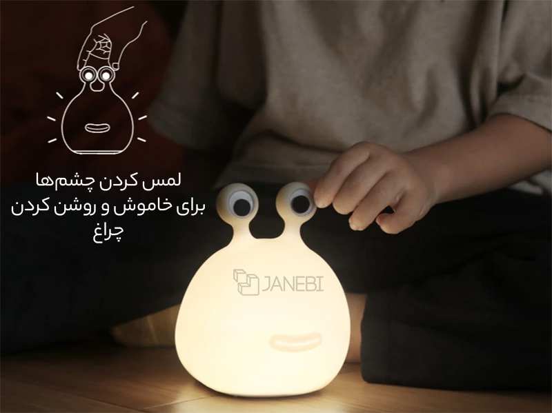 چراغ خواب رومیزی فانتزی شارژی اتاق کودک طرح حلزون MUID Slug Silicone Night Light LED Soft Light y with Sleep Light H-L-14