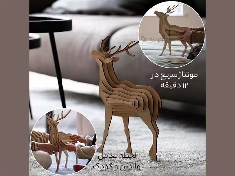 چراغ چوبی رومیزی فانتزی شارژی طرح گوزن Animal Wooden Night Light Interactive Assemble Toys