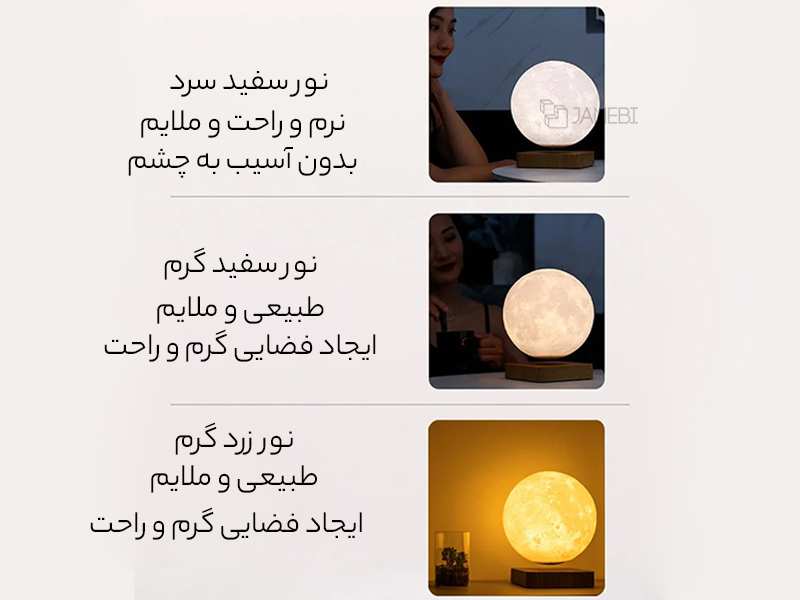 چراغ خواب رومیزی ماه شناور مغناطیسی پرینت سه بعدی معلق Magnetic levitation moon lamp romantic light levitation 3D printing