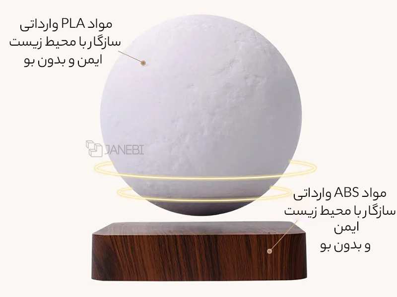 چراغ خواب رومیزی ماه شناور مغناطیسی پرینت سه بعدی معلق Magnetic levitation moon lamp romantic light levitation 3D printing