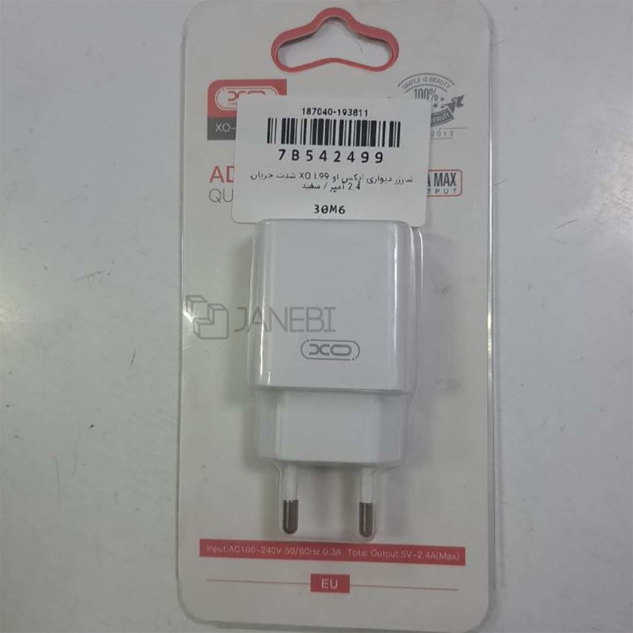 شارژر دیواری فست یو اس بی 2.4 آمپر ایکس او L99