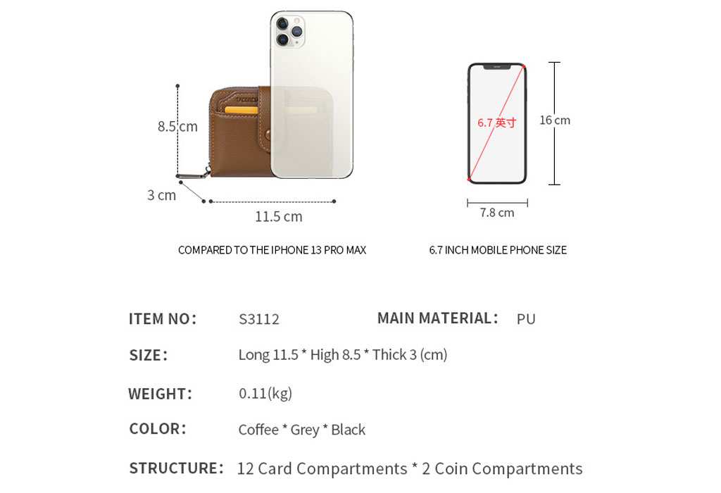 کیف پول و کارت مردانه سانی ستی SUNICETI RFID anti-theft men's leather wallet S3112