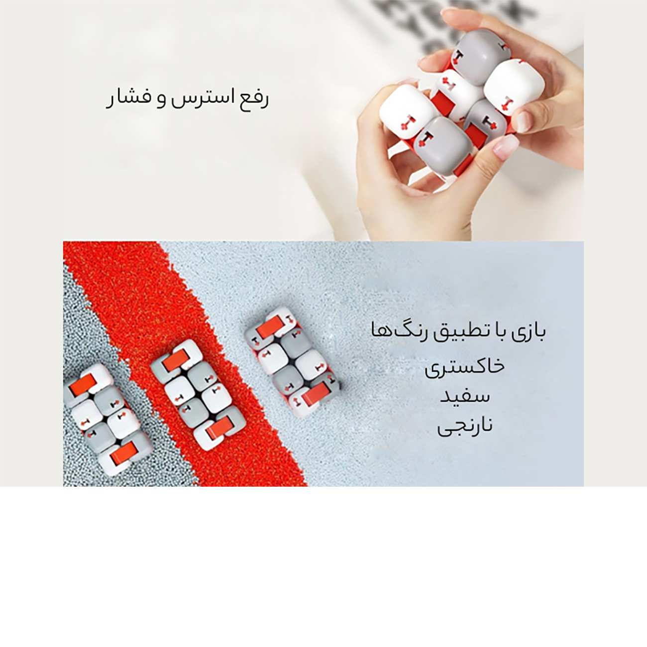 اسپینر مکعبی ضد استرس سایز بزرگ شیائومی ZJPS03IQI