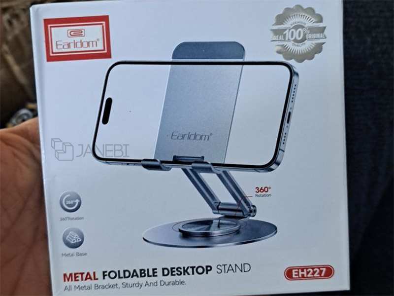 هولدر گوشی موبایل و تبلت رومیزی 360 درجه فلزی ارلدام Metal Foldable Desktop Stand Earldom ET-EH227