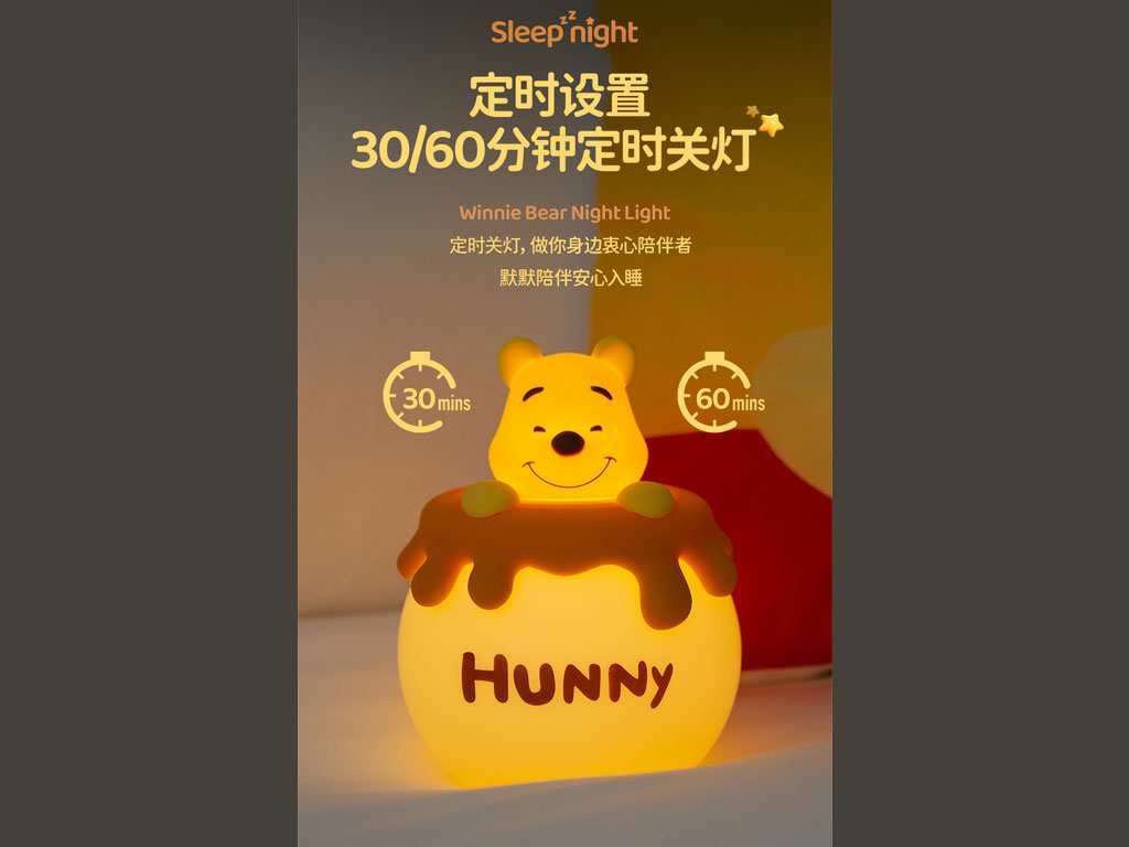 چراغ خواب فانتزی شارژی رومیزی اتاق کودک Winnie the Pooh Night Light Bedroom Children's Sleeping Light MYCP2305