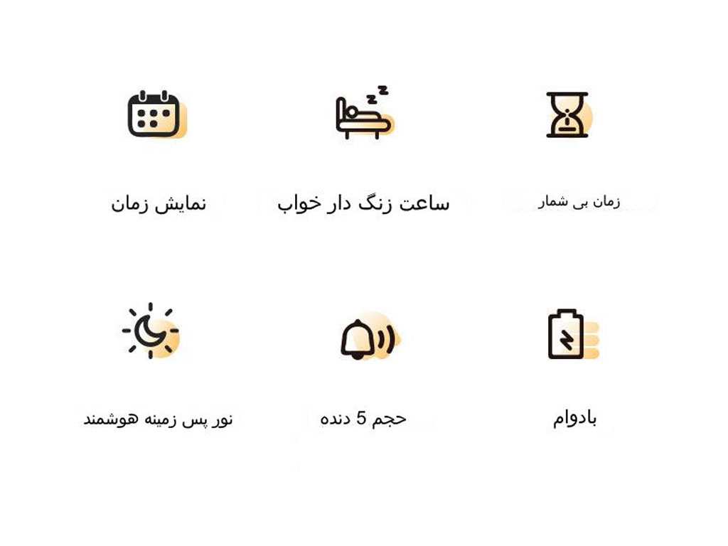 ساعت زنگدار رومیزی فانتزی H-C-08