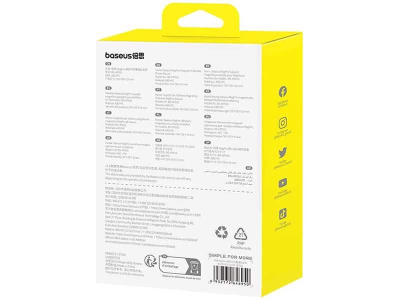 هولدر گوشی موبایل مغناطیسی رومیزی بیسوس BS-HP016 B10564101121-00