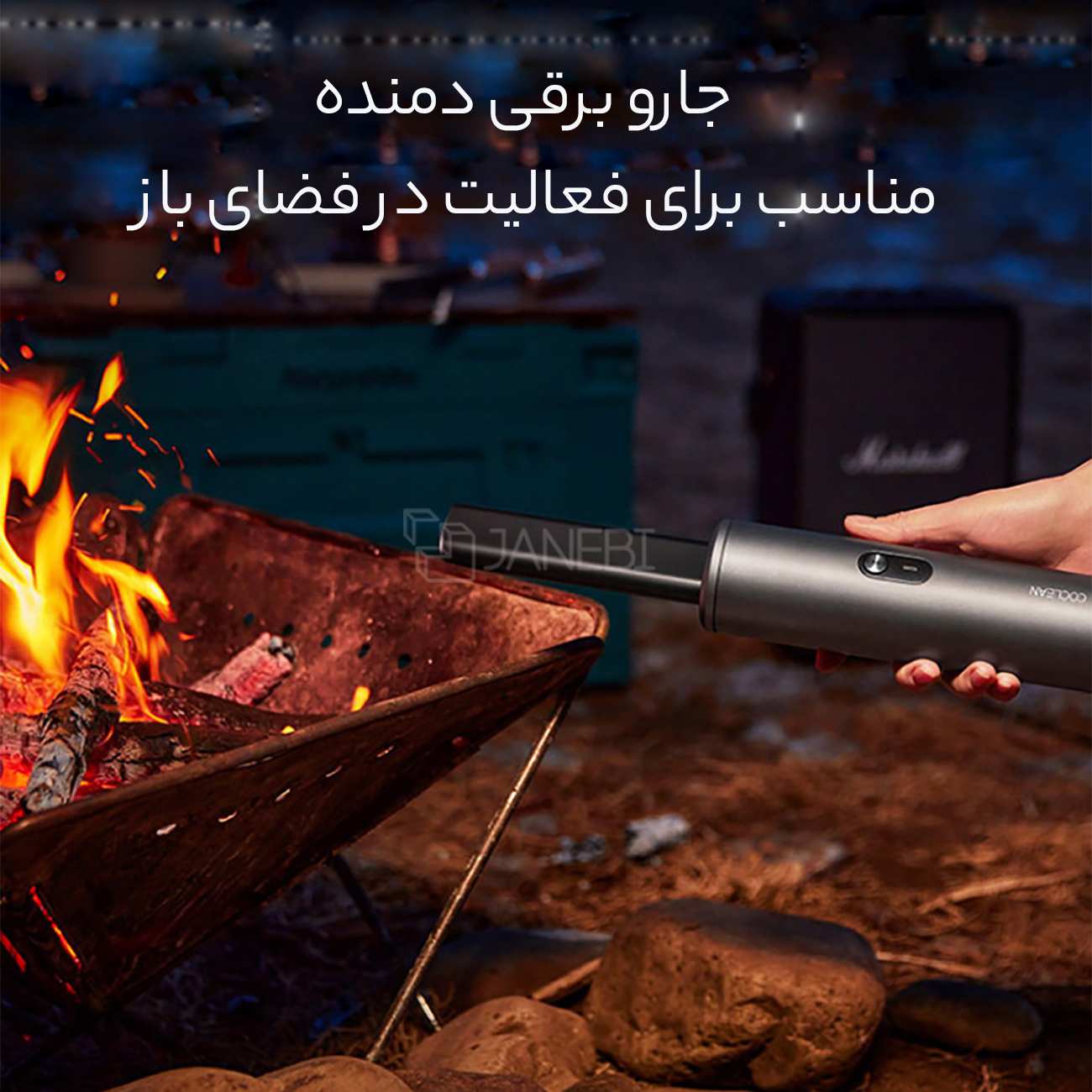 جارو شارژی خودرو شیائومی C2 FV3