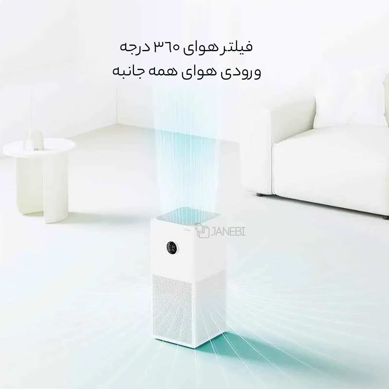 تصفیه هوای هوشمند شیائومی AC-M17-SC