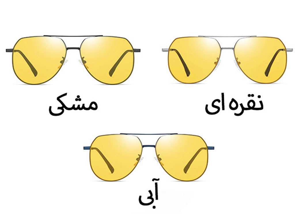 عینک آفتابی مردانه فتوکرومیک یو وی 400 CP8809