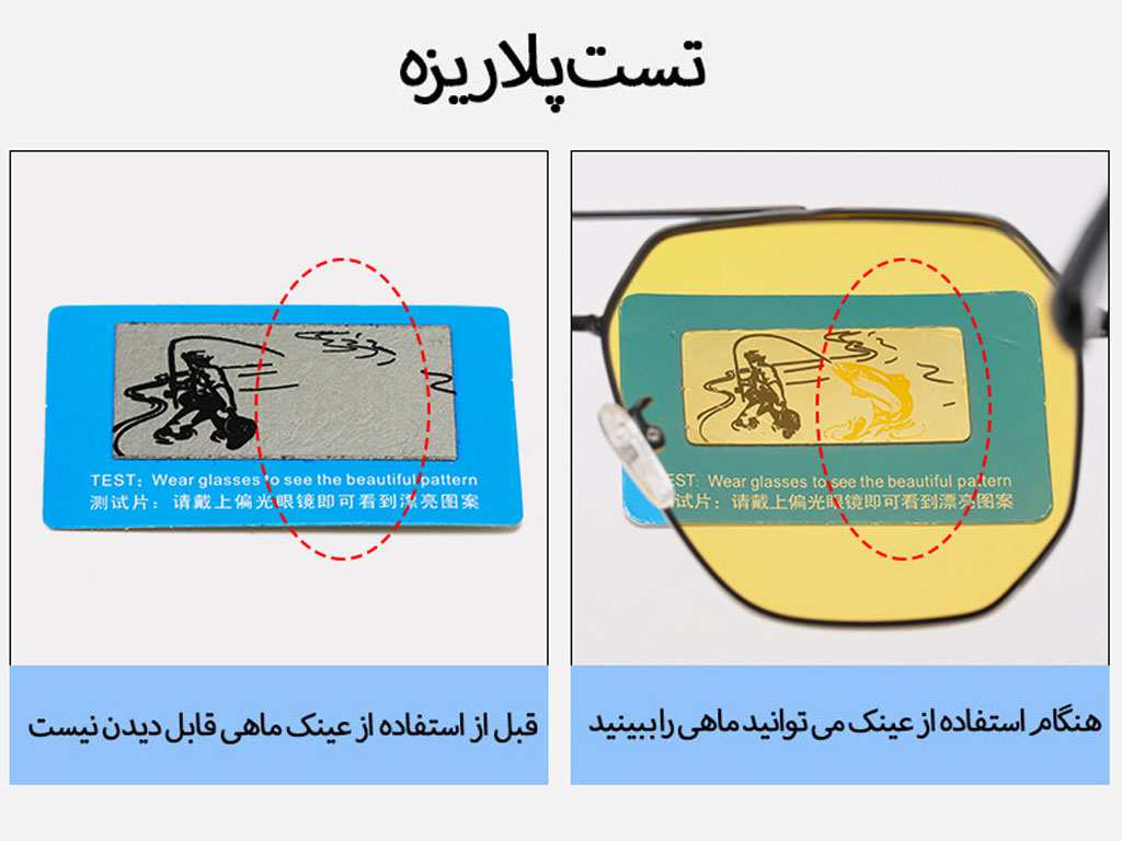 عینک آفتابی مردانه یو وی 400 فتوکرومیک CP8808