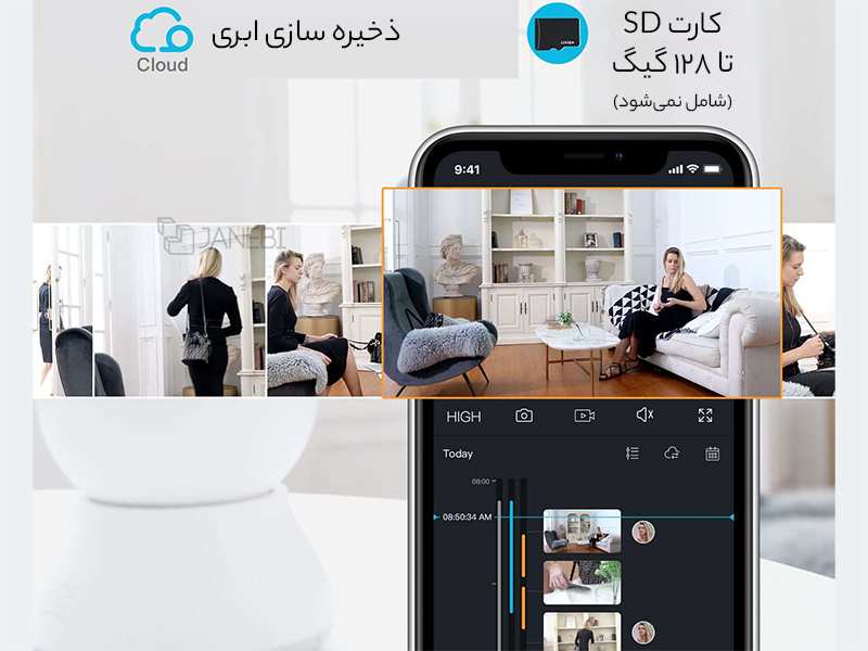 دوربین مداربسته هوشمند بی‌‌سیم 2K بلورمز Blurams Home Pro Camera A10C