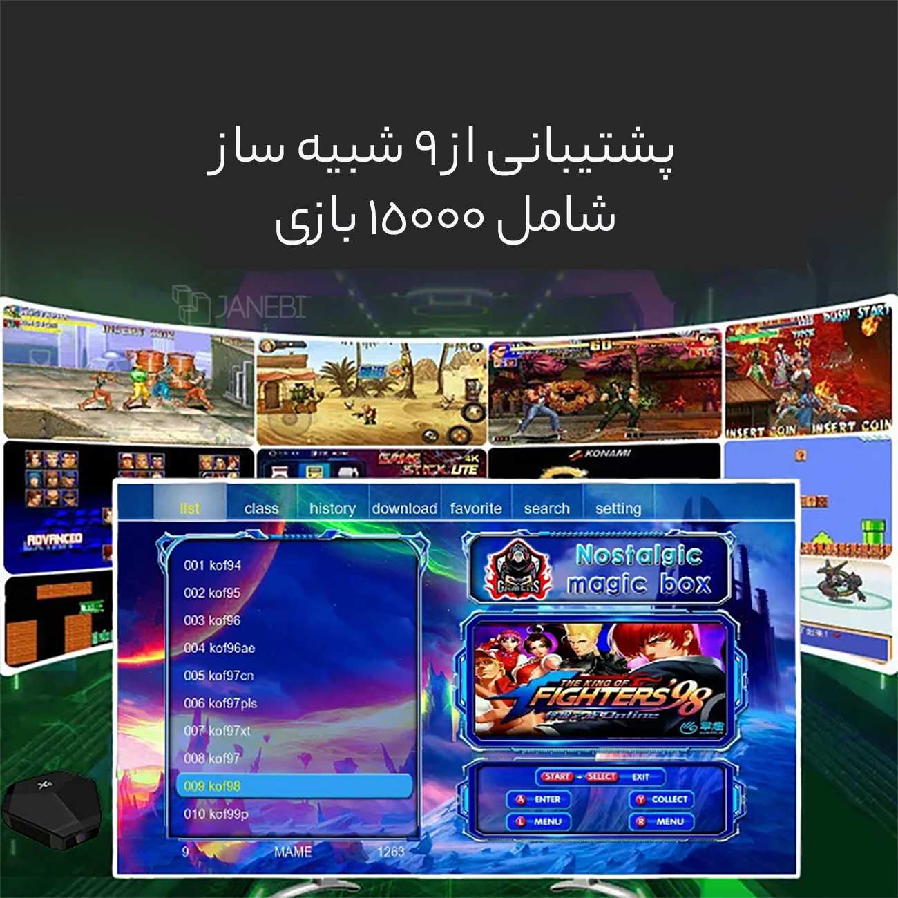 کنسول بازی به همراه دسته بازی بی سیم X6