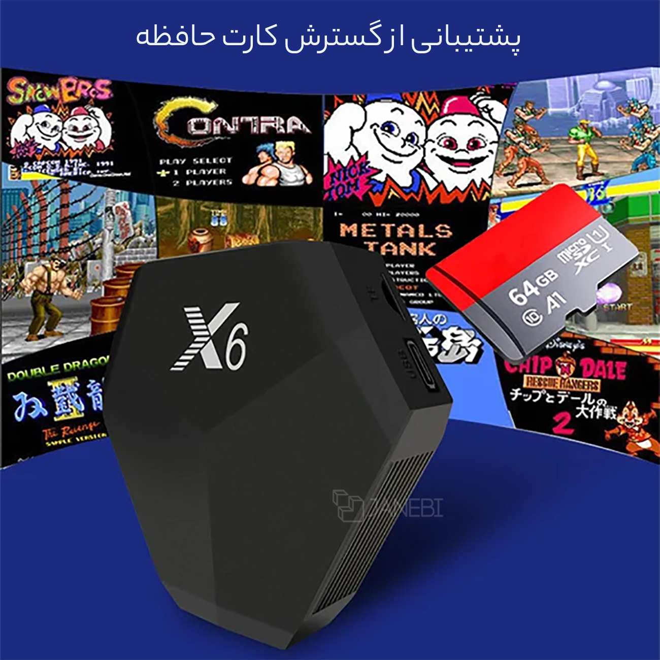 کنسول بازی به همراه دسته بازی بی سیم X6