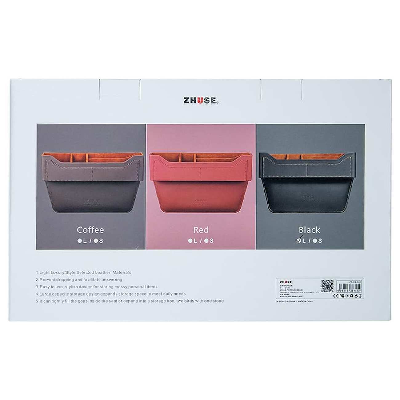 جعبه نظم دهنده داخل خودرو ژوس ZS-CA-001